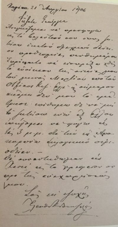 Το κατοστάρικο